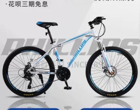 【55盛典价】菲利普自行车男折叠越野山地车...