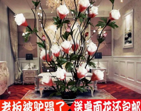 假花仿真客厅花装饰落地假花仿真干枝插花大牡...