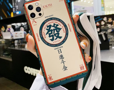 【出闲置】iPhone12pro 保护壳 ...