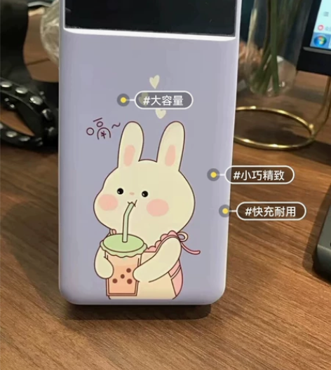 闲置处理20000毫安大容量充电宝自带线1...