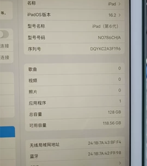苹果iPad 2018 128G金色 感兴...