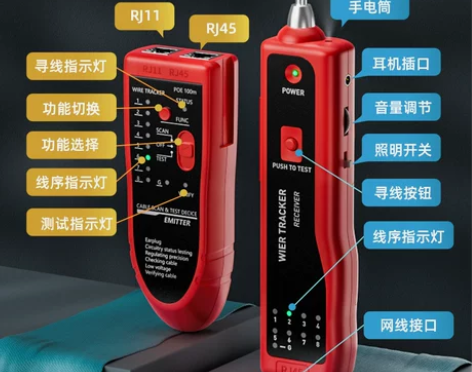 网络寻线仪 寻线仪网线查线器多功能巡线仪测...