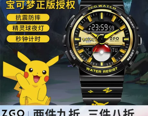 正港ZGOx宝可梦联名手表男初高中学生青少...