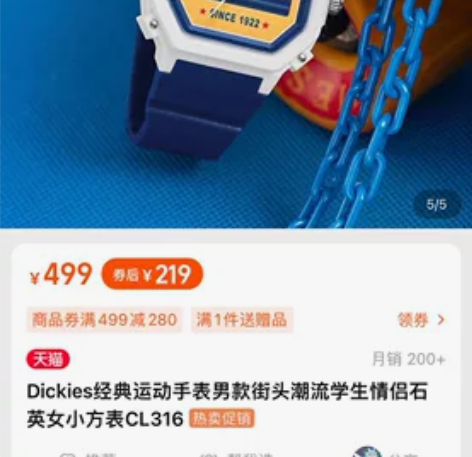 全新,Dickies经典运动手表男女同款街...