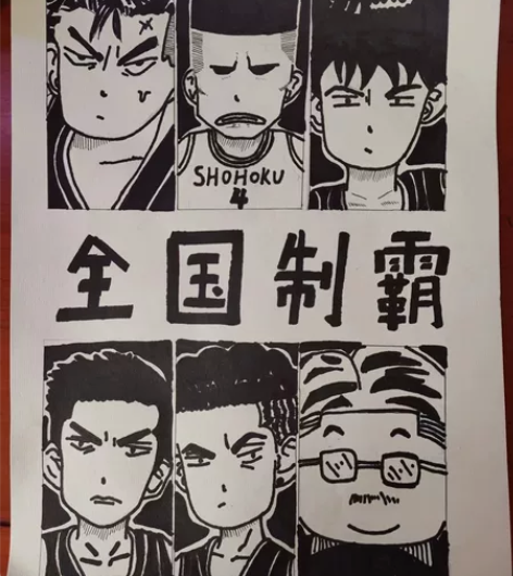 闺女纯手绘装饰画《灌篮高手》 感兴趣的话点...