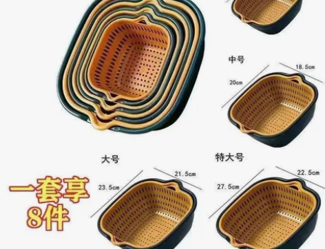 【亏本处理】双层塑料洗菜盆沥水篮子厨房神器...