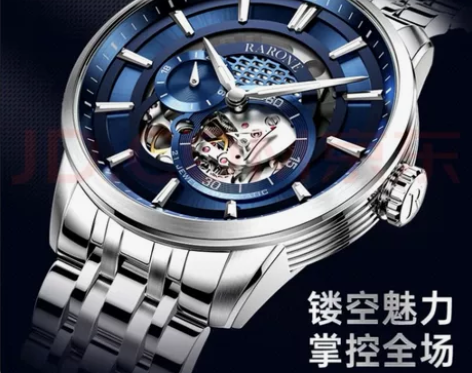 范丞丞同款-雷诺（RARONE） 手表男 ...