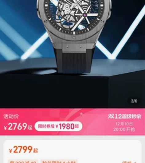 Rarone雷诺双子星X手表男款纯机械表全...