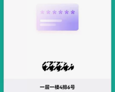 【出票】音乐剧《猎罪图鉴》 3.11周六晚...