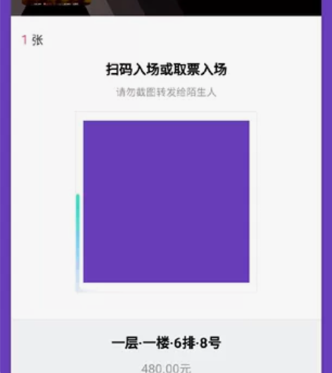 音乐剧 危险游戏 2.26 周日 19:3...