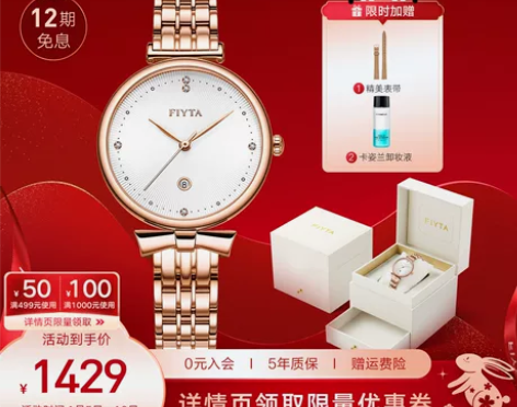 飞亚达薄款防水手表女ins风石英表时尚女表...