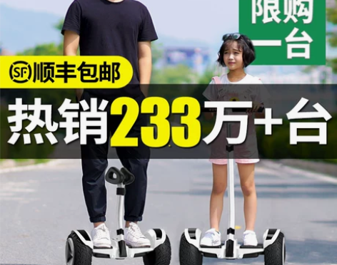 电动车 电动领奥官方旗舰店2022新款平衡...