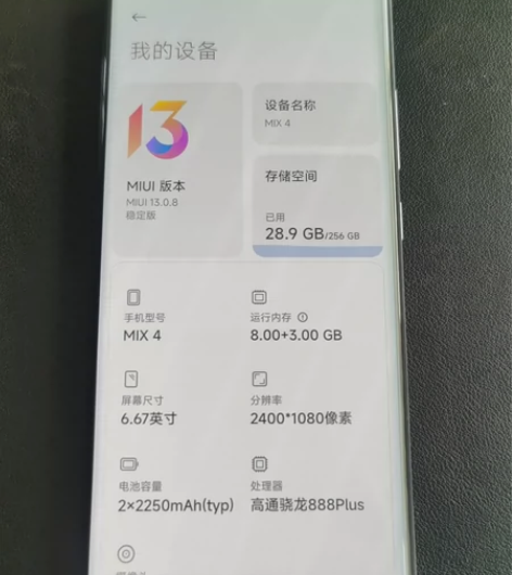小米MIX4,8+256,99新无磕碰,无...