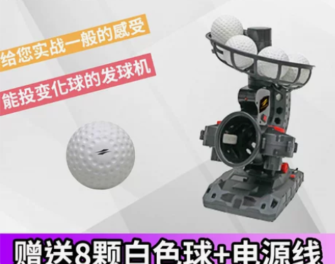 Fieldforce/FF棒球发球机单人打...