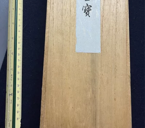 老毛笔 日本回流 套装原盒 日本毛笔 八十...