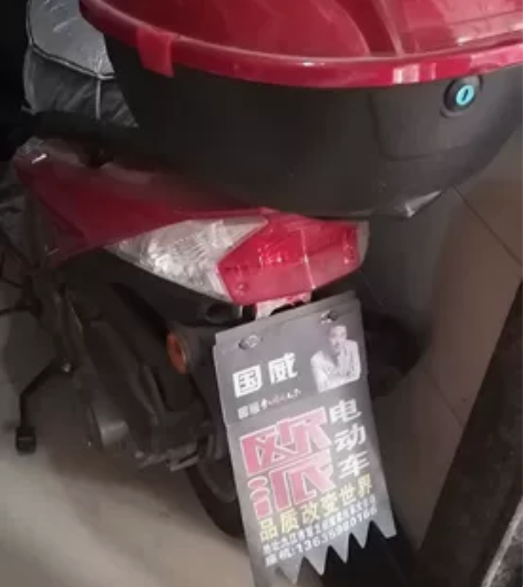 自家的摩托车,一辆九成新,有需要的可以联系...