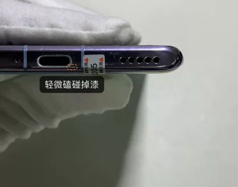 华为nova7pro当时买的实物就这样 可...