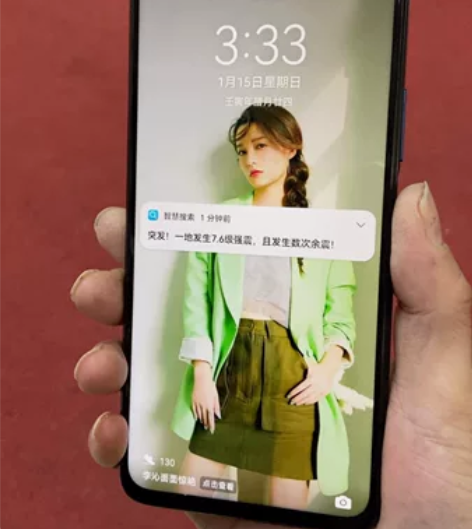 华为畅享z 6+128g 5g 换过原装玻...