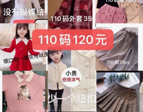 全新110码女童半身裙百褶裙秋冬加绒202...