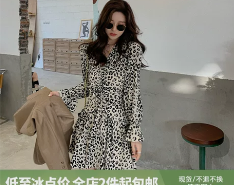 大花媛dhy复古港风高腰显瘦豹纹v领裙子法...
