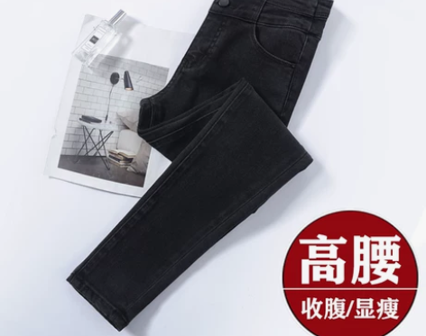 黑色牛仔裤女小脚裤春秋2021年新款高腰三...