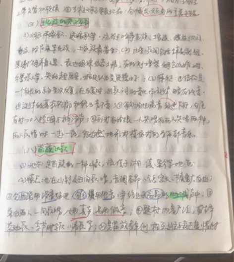 民族民间音乐授课 感兴趣的话点“我想要”和...