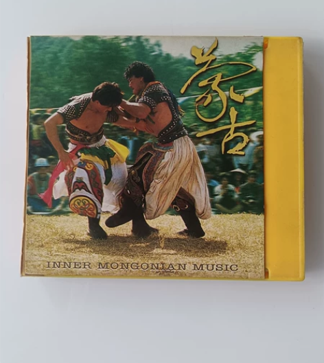 《蒙古》民族音乐 早期老版CD  品相如图...