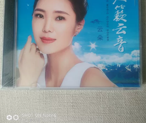云朵天籁之声国语草原民歌红歌CD碟片2张包...