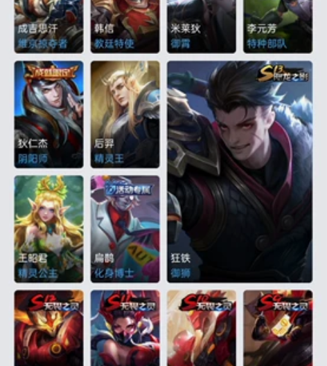 王者荣耀除嬴政武则天全英雄号 不是共号！不...