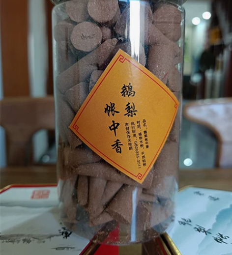 剩一批鹅梨帐中香塔香家用熏香便宜出了！保证...