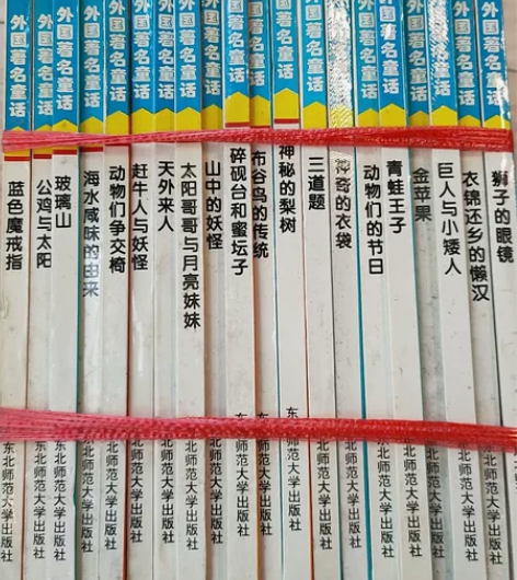 外国著名童话（全20本）12开精装彩绘本 ...