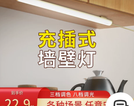 公牛台灯大学生宿舍床头学习专用磁吸充电le...