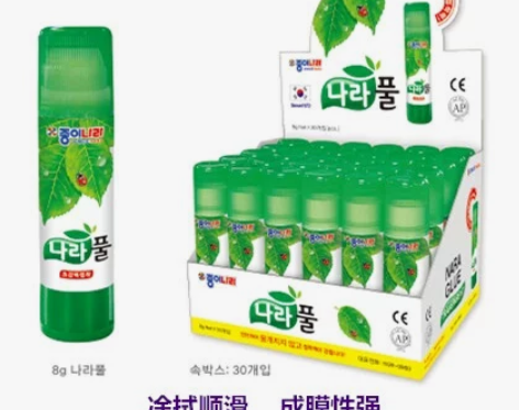 韩国进口JONG IE NARA绿叶 固体...