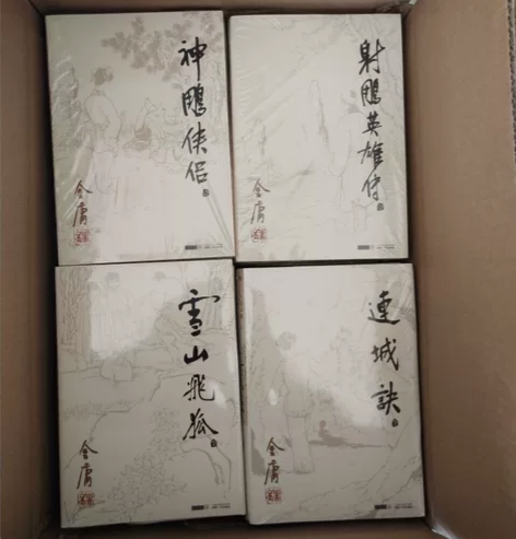 金庸作品集36册金庸全集全新没翻看过36本...
