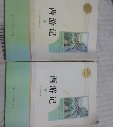 西游记 感兴趣的话点“我想要”和我私聊吧～...