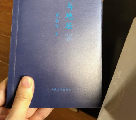 围城，纸牌屋，亲密关系，霍乱时期的爱情，解...