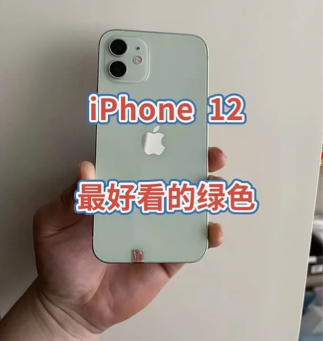 Apple/苹果 iPhone 12 25...