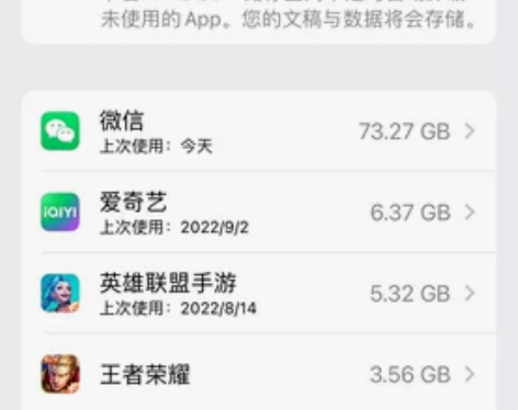 苹果12白色，原来是64给g内存，后来升级...