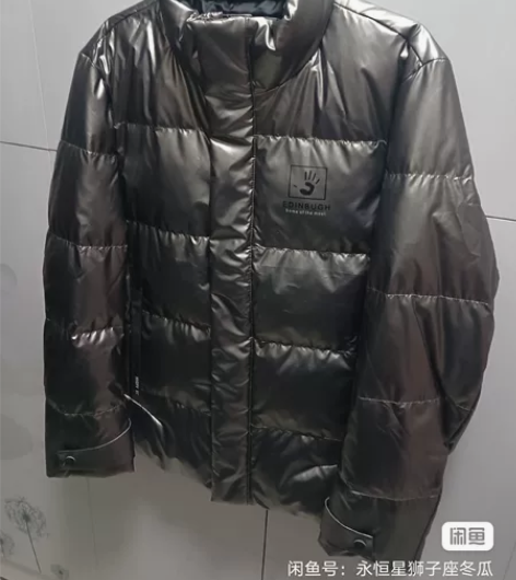 全新羽绒服 ，白鸭绒充绒量100多克 做工...