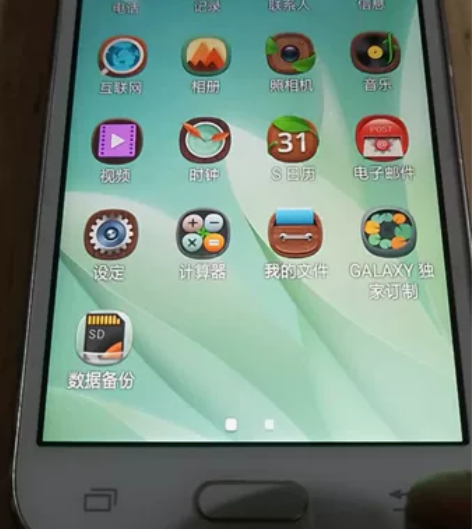 三星4G SM-G3608手机，功能正常 ...