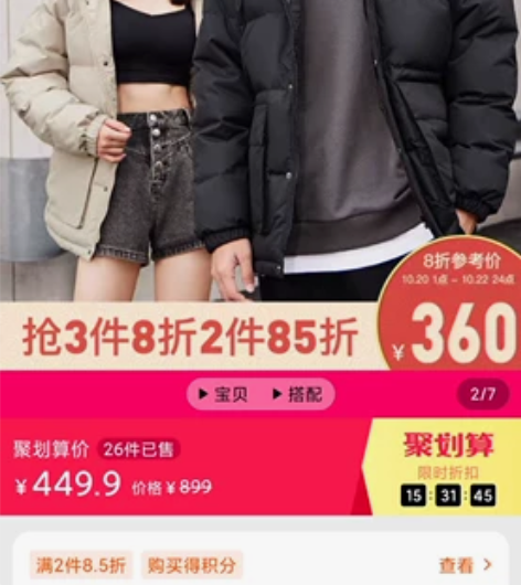 A21男装宽松连帽厚羽绒服2021秋冬保暖...