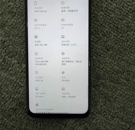 OPPO a53内存8+128 机器主板纯...