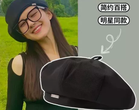 秋冬毛呢日系贝雷帽ins网红显脸小，全新没...