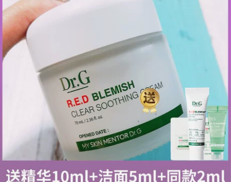 韩国Dr.G/drg蒂迩肌舒润修护乳液积雪...