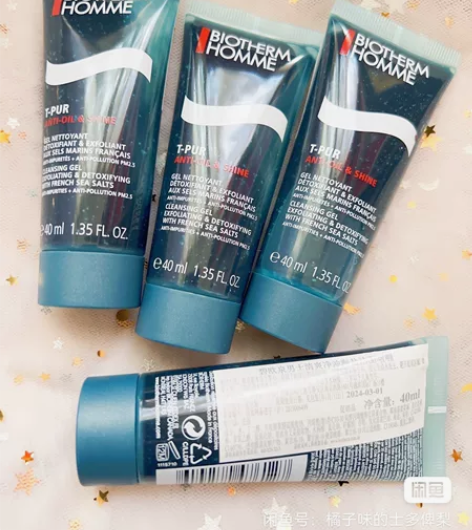 碧欧泉男士清爽净油海盐洁面啫喱40ml×5...