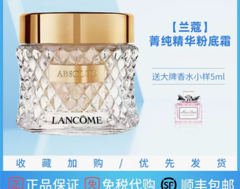 Lancome/兰蔻菁纯臻颜精华粉底霜养肤...