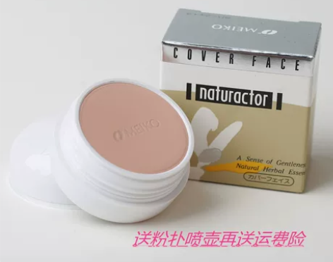 粉底膏 正品明艳自然美遮瑕 遮瑕膏 遮盖疤