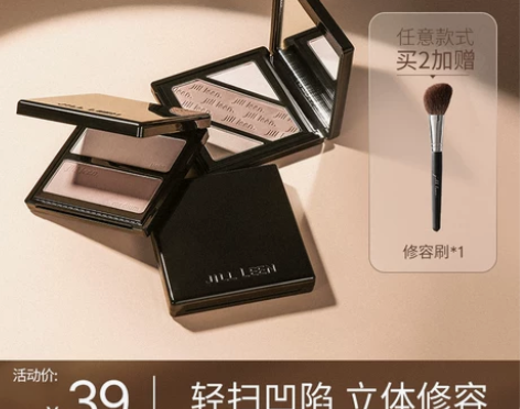 【狂欢价】JILL LEEN双色修容盘 鼻...