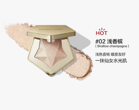 【618加购】完美日记星芒高光钻石修容一体...