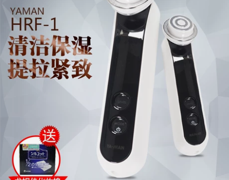 日本代购直邮YAMAN HRF-1美容仪脸...